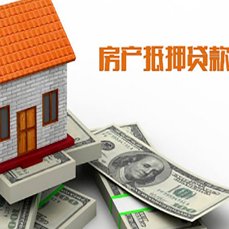 凌源贷款公司新渝启服怎么选择