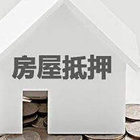 凌源企业经营贷款的用途是什么?