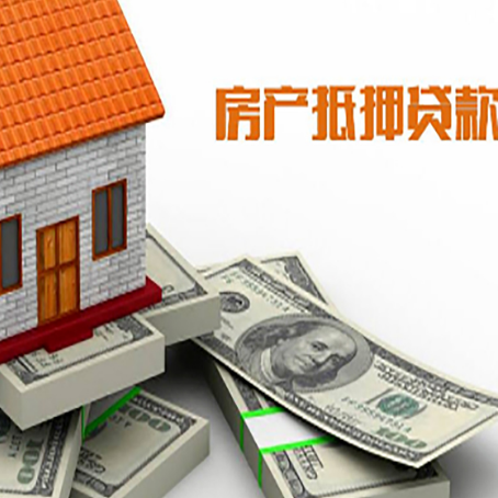 凌源贷款助贷公司新渝启服十年老牌