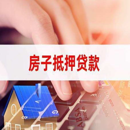凌源助贷公司新渝启服十年老牌