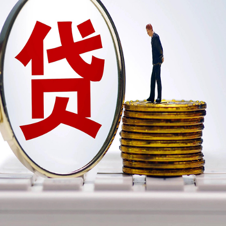 凌源房产抵押贷款有哪些方式?