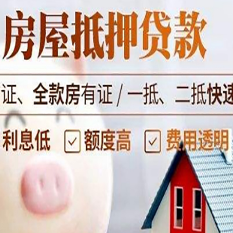 凌源企业贷款需要满足银行的什么条件?