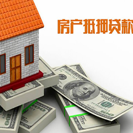 凌源房子抵押贷款会受征信有逾期的影响吗?